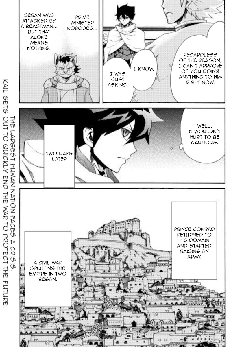 Tsuyokute New Saga Chapter 82 page 16 - Chapter 82