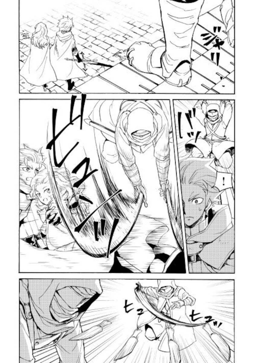 Tsuyokute New Saga Chapter 82 page 3 - Chapter 82