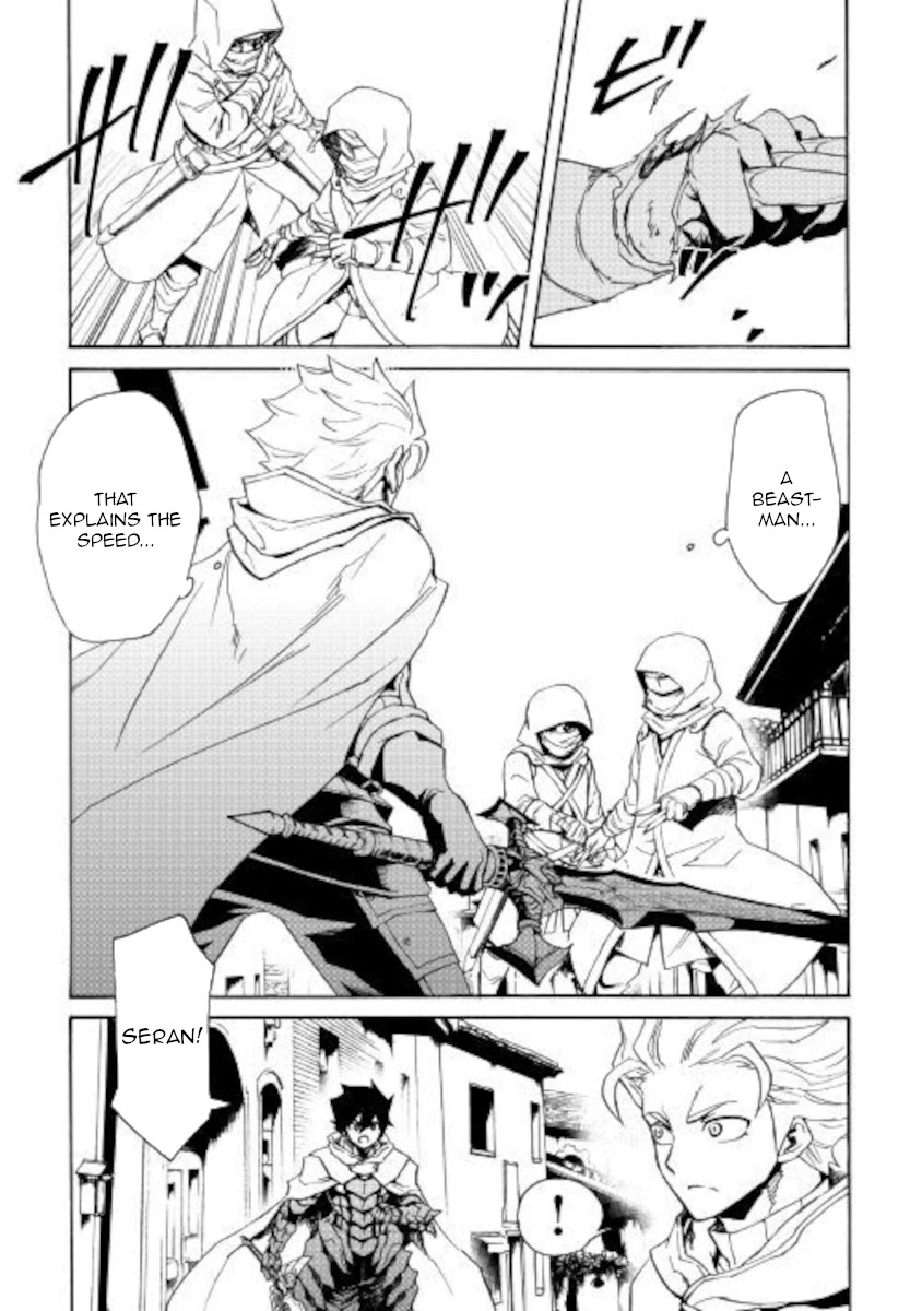 Tsuyokute New Saga Chapter 82 page 9 - Chapter 82