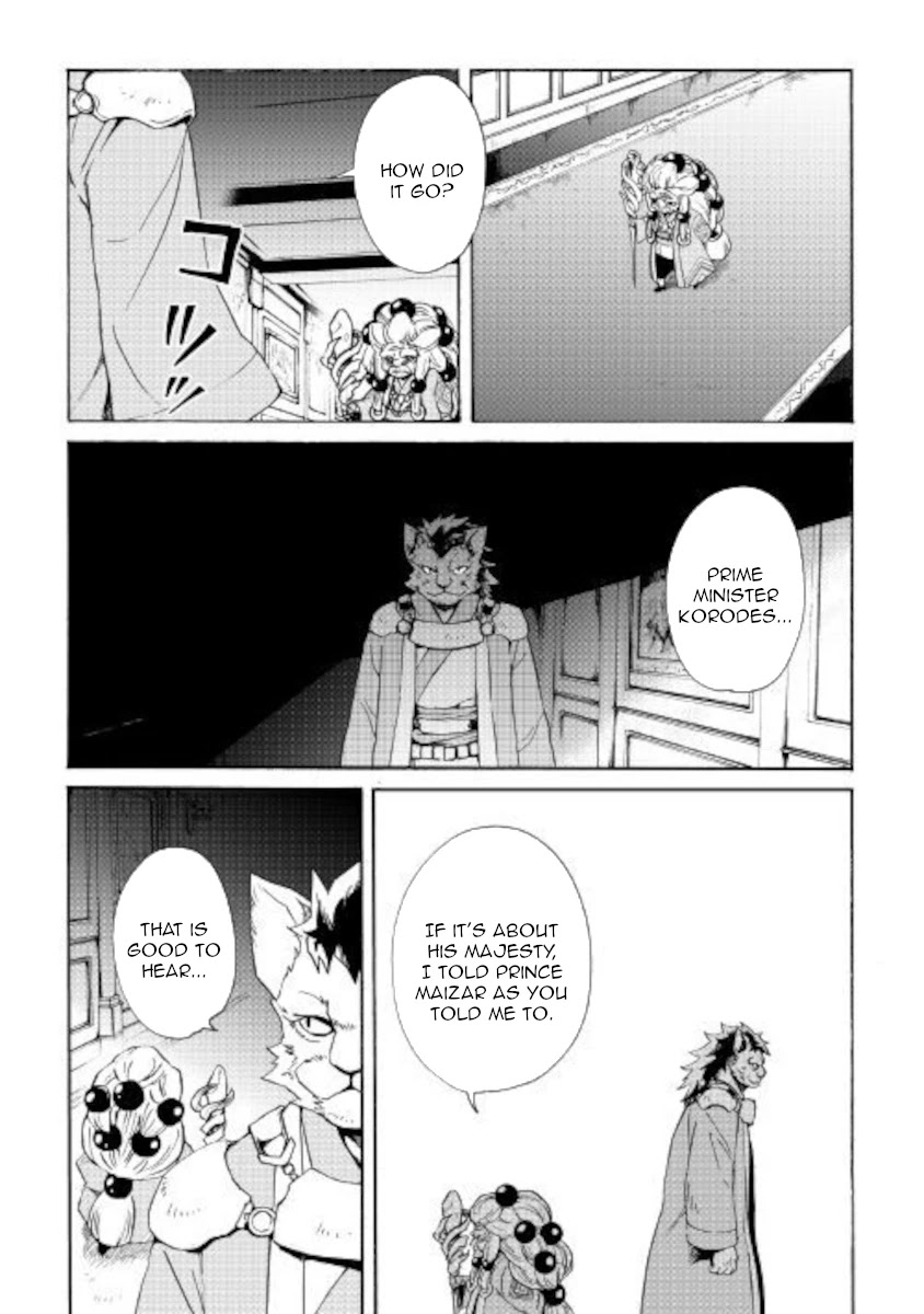 Tsuyokute New Saga Chapter 83 page 13 - Chapter 83