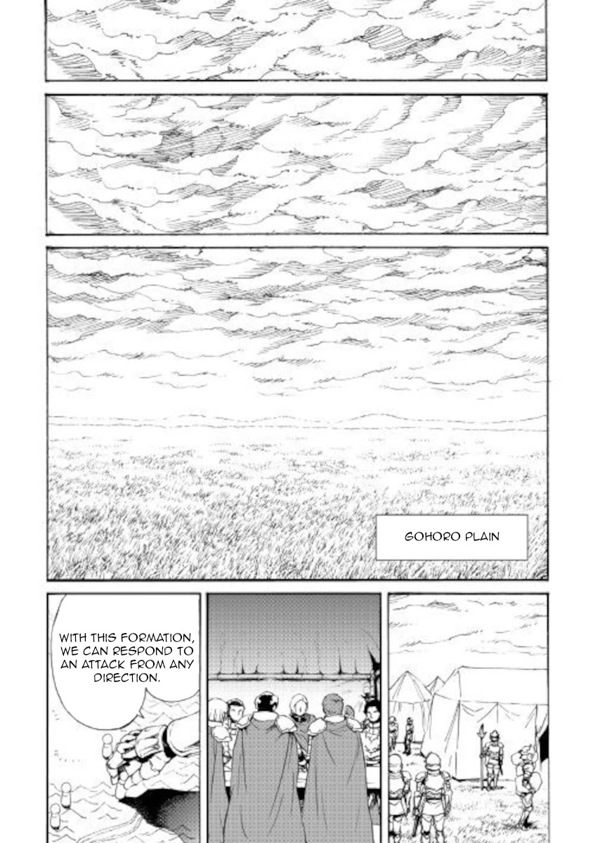 Tsuyokute New Saga Chapter 83 page 16 - Chapter 83