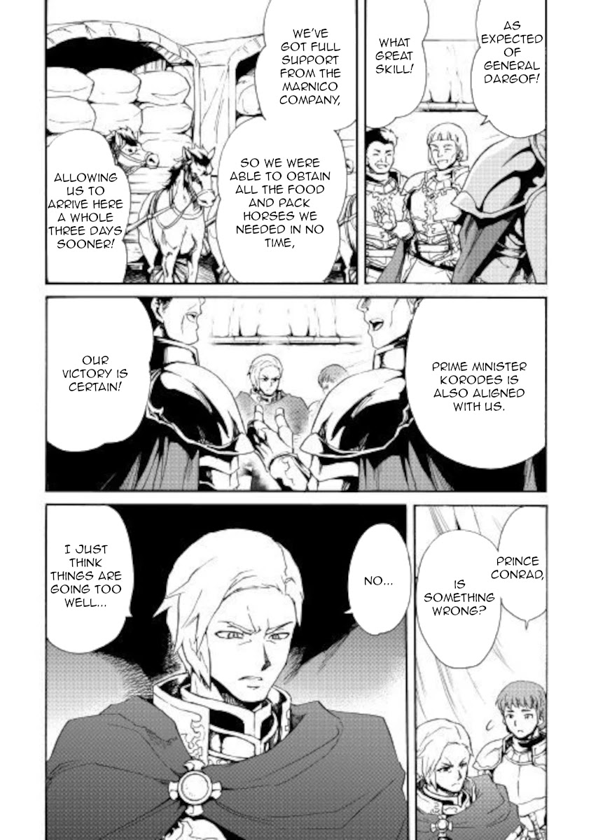Tsuyokute New Saga Chapter 83 page 17 - Chapter 83