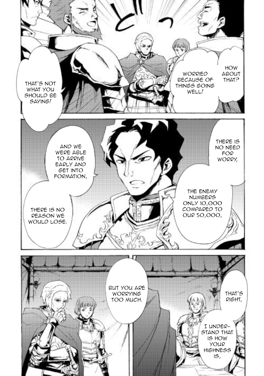 Tsuyokute New Saga Chapter 83 page 18 - Chapter 83