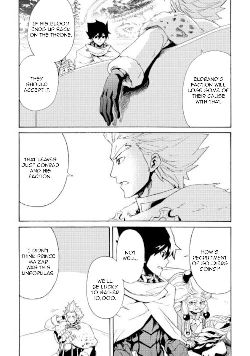 Tsuyokute New Saga Chapter 83 page 2 - Chapter 83