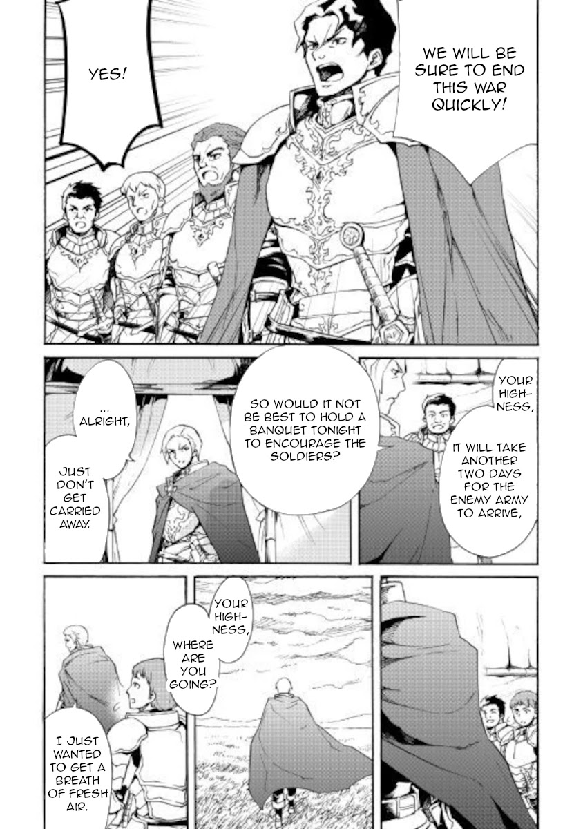 Tsuyokute New Saga Chapter 83 page 20 - Chapter 83