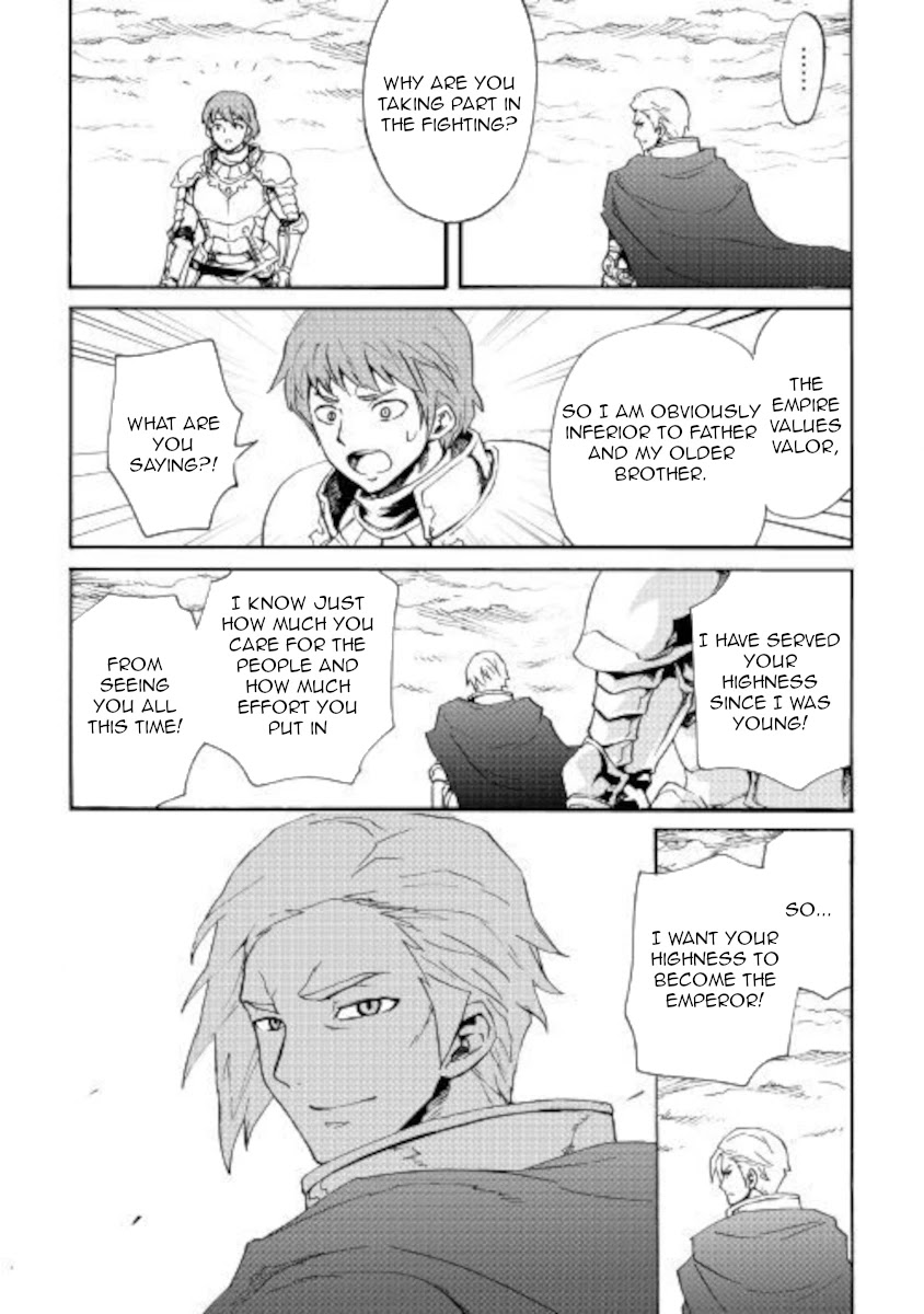 Tsuyokute New Saga Chapter 83 page 21 - Chapter 83