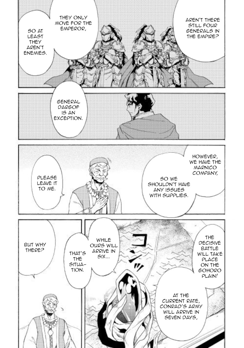 Tsuyokute New Saga Chapter 83 page 3 - Chapter 83