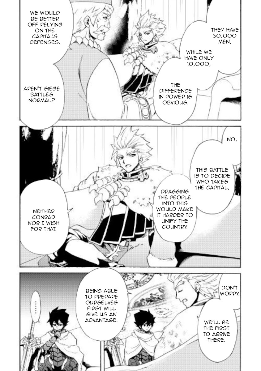 Tsuyokute New Saga Chapter 83 page 4 - Chapter 83