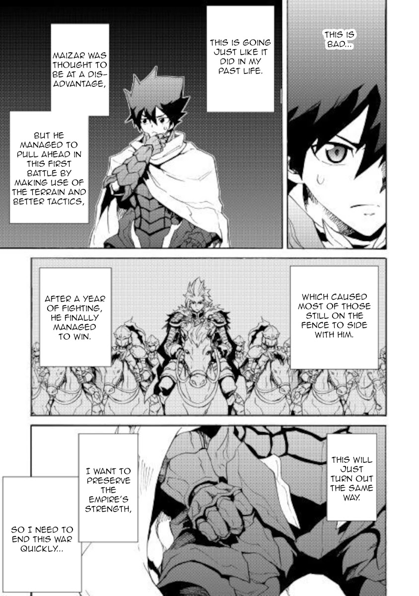 Tsuyokute New Saga Chapter 83 page 5 - Chapter 83