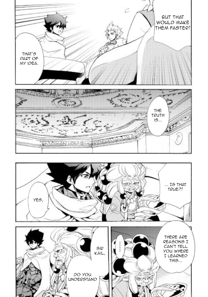 Tsuyokute New Saga Chapter 83 page 7 - Chapter 83