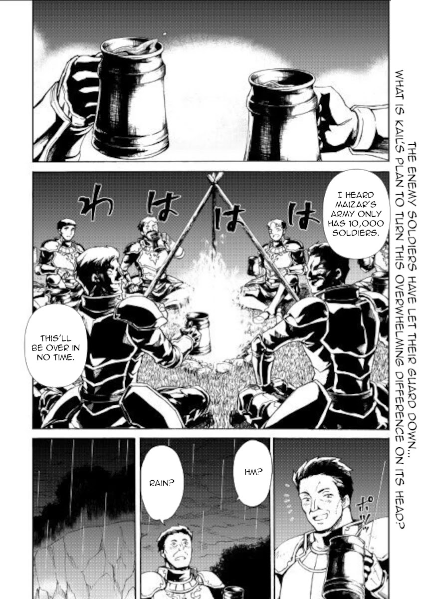 Tsuyokute New Saga Chapter 84 page 1 - Chapter 84