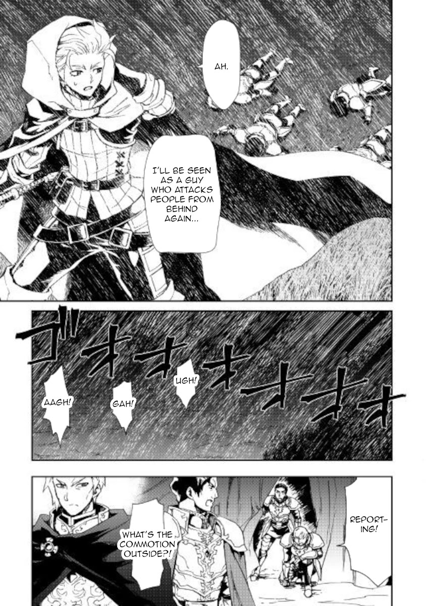 Tsuyokute New Saga Chapter 84 page 11 - Chapter 84