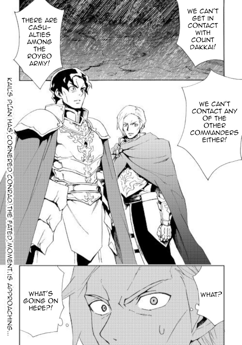 Tsuyokute New Saga Chapter 84 page 12 - Chapter 84
