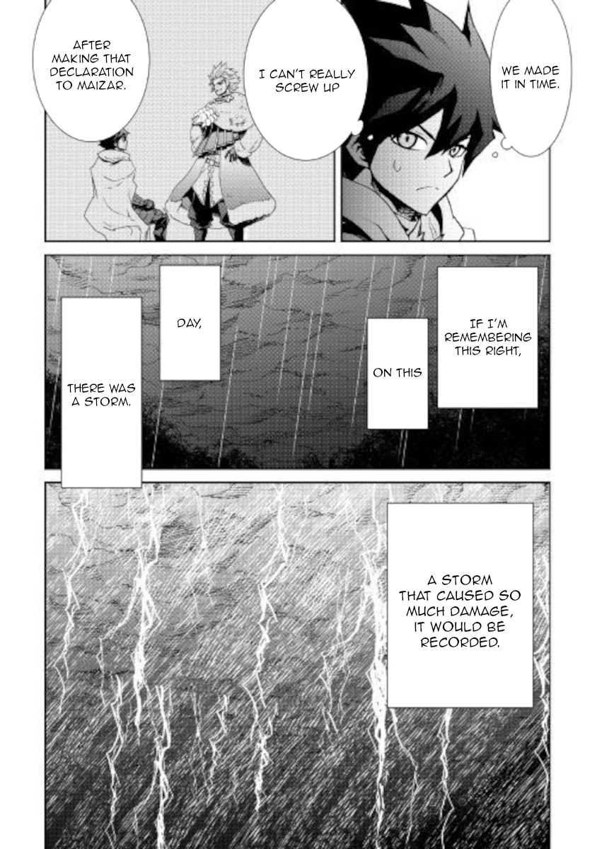 Tsuyokute New Saga Chapter 84 page 3 - Chapter 84
