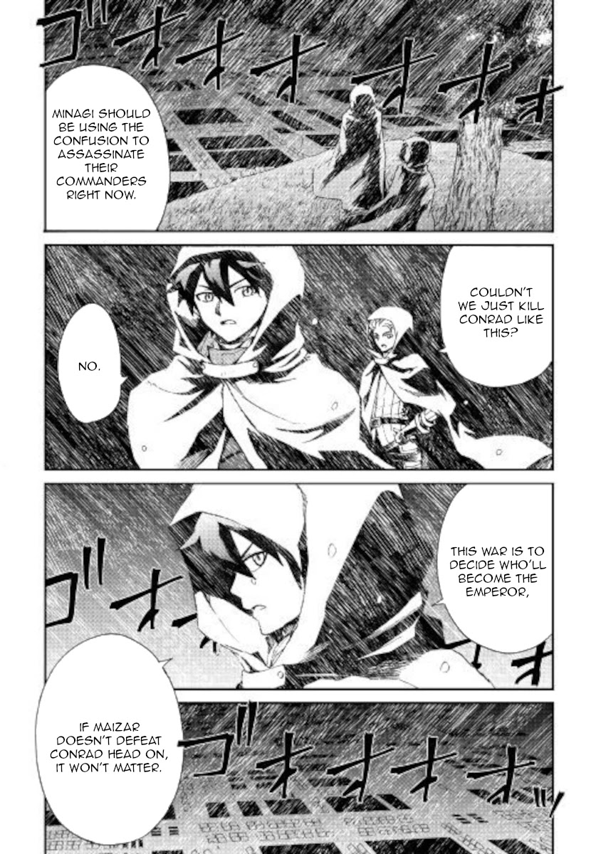 Tsuyokute New Saga Chapter 84 page 5 - Chapter 84