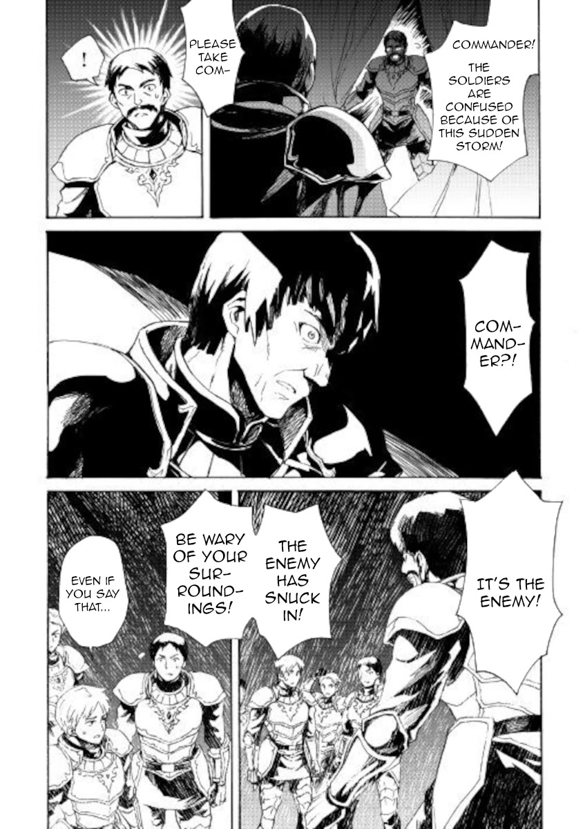 Tsuyokute New Saga Chapter 84 page 6 - Chapter 84