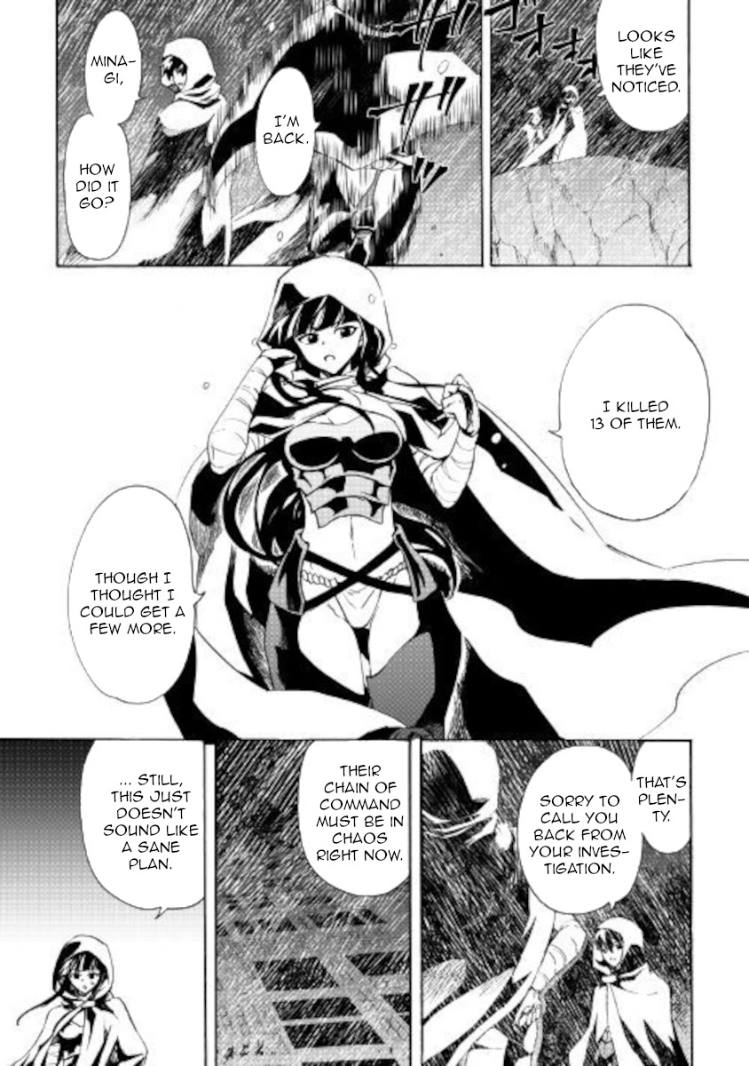 Tsuyokute New Saga Chapter 84 page 7 - Chapter 84