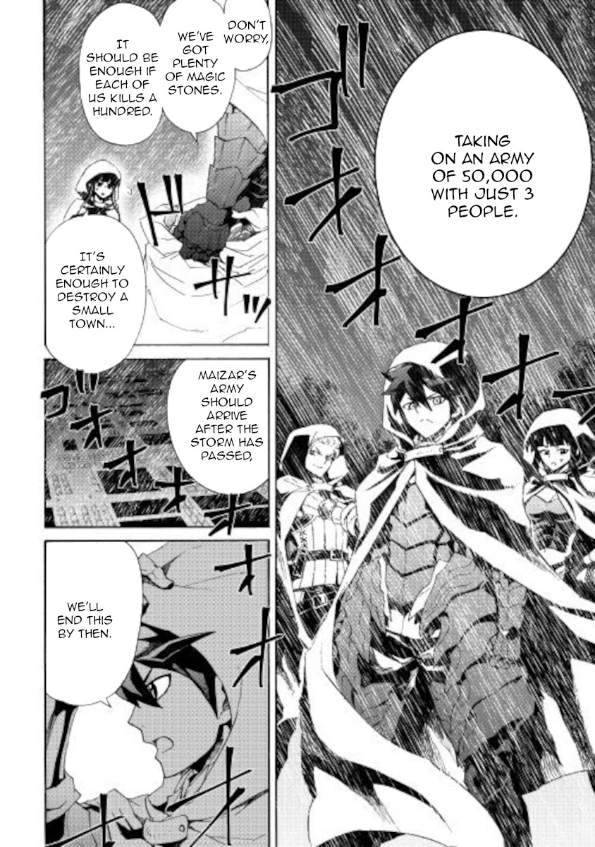 Tsuyokute New Saga Chapter 84 page 8 - Chapter 84
