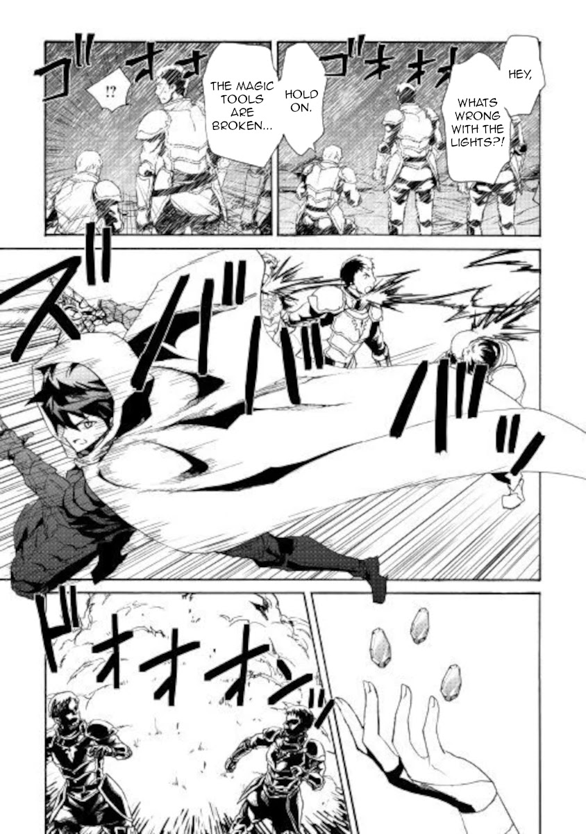 Tsuyokute New Saga Chapter 84 page 9 - Chapter 84