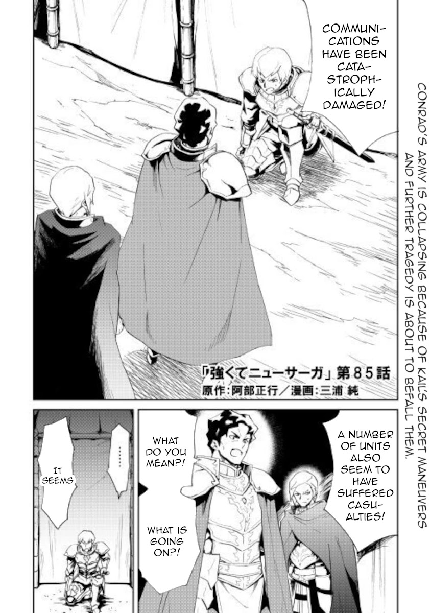 Tsuyokute New Saga Chapter 85 page 1 - Chapter 85