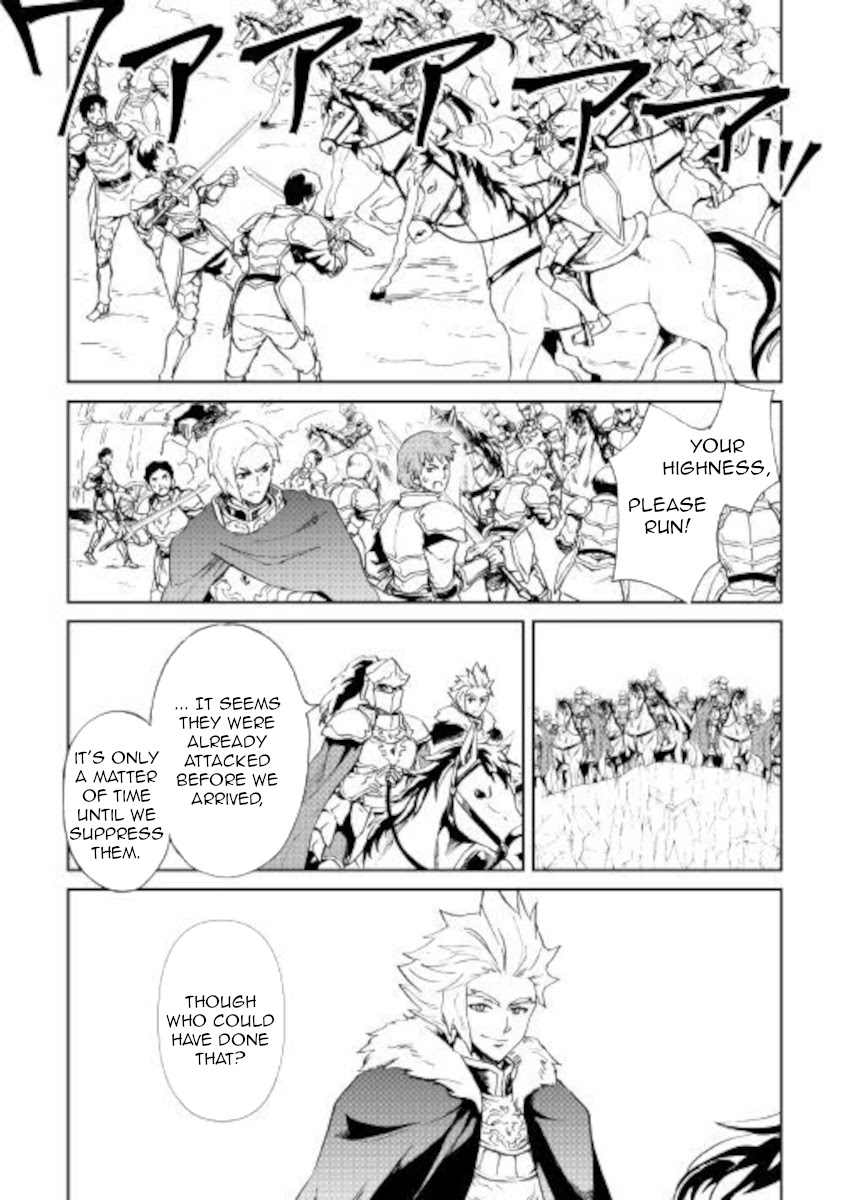 Tsuyokute New Saga Chapter 85 page 11 - Chapter 85