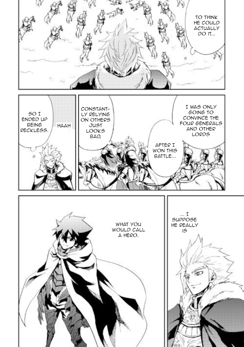 Tsuyokute New Saga Chapter 85 page 12 - Chapter 85