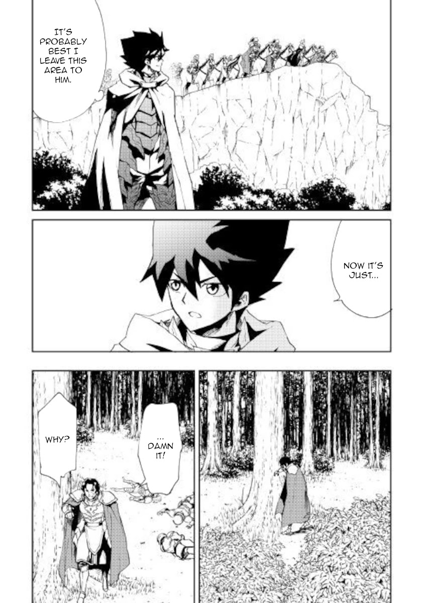 Tsuyokute New Saga Chapter 85 page 13 - Chapter 85