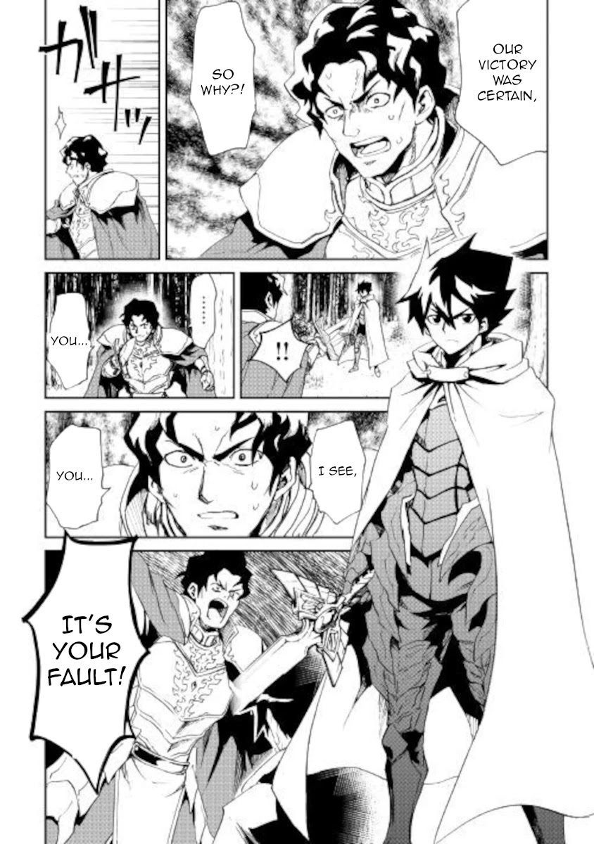 Tsuyokute New Saga Chapter 85 page 14 - Chapter 85