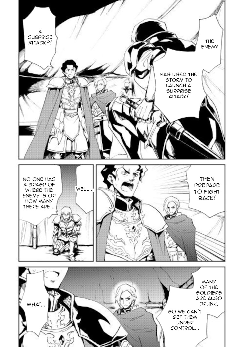 Tsuyokute New Saga Chapter 85 page 2 - Chapter 85