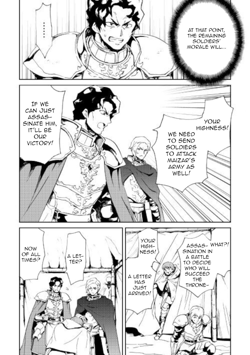 Tsuyokute New Saga Chapter 85 page 4 - Chapter 85