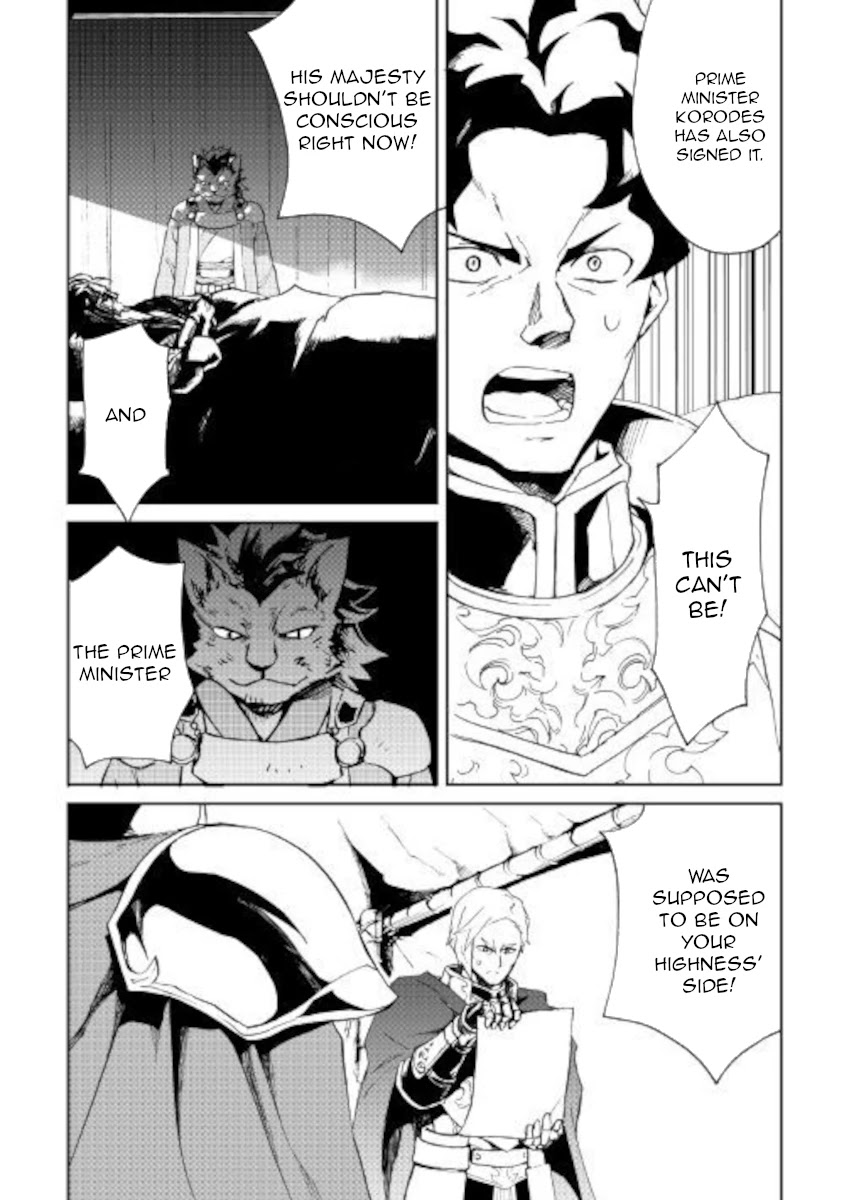 Tsuyokute New Saga Chapter 85 page 6 - Chapter 85