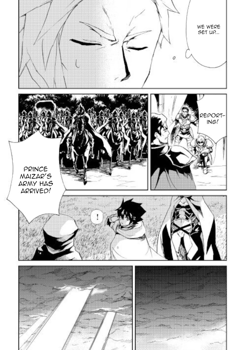 Tsuyokute New Saga Chapter 85 page 7 - Chapter 85