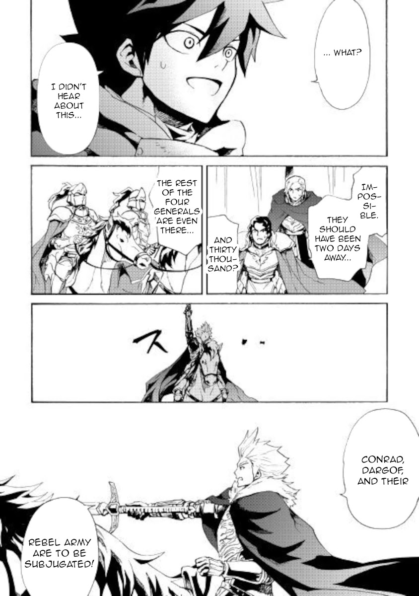 Tsuyokute New Saga Chapter 85 page 9 - Chapter 85