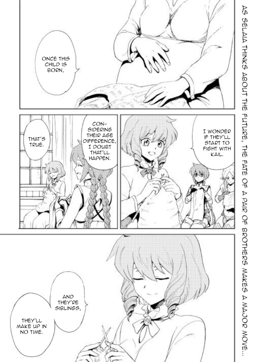 Tsuyokute New Saga Chapter 86 page 1 - Chapter 86