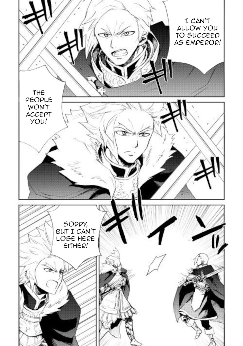 Tsuyokute New Saga Chapter 86 page 10 - Chapter 86