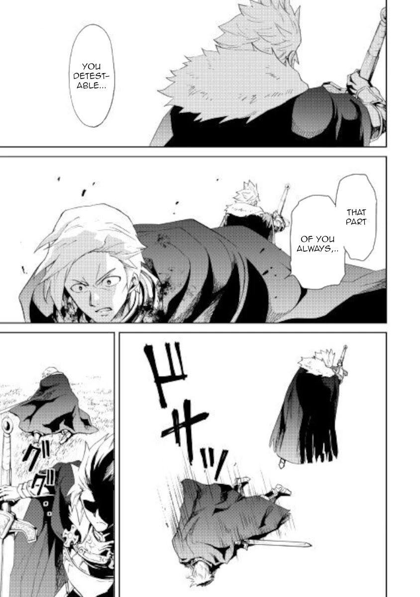 Tsuyokute New Saga Chapter 86 page 15 - Chapter 86
