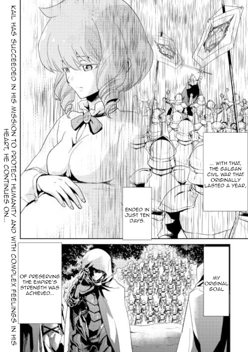 Tsuyokute New Saga Chapter 86 page 17 - Chapter 86