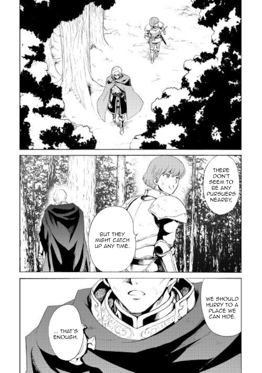 Tsuyokute New Saga Chapter 86 page 3 - Chapter 86