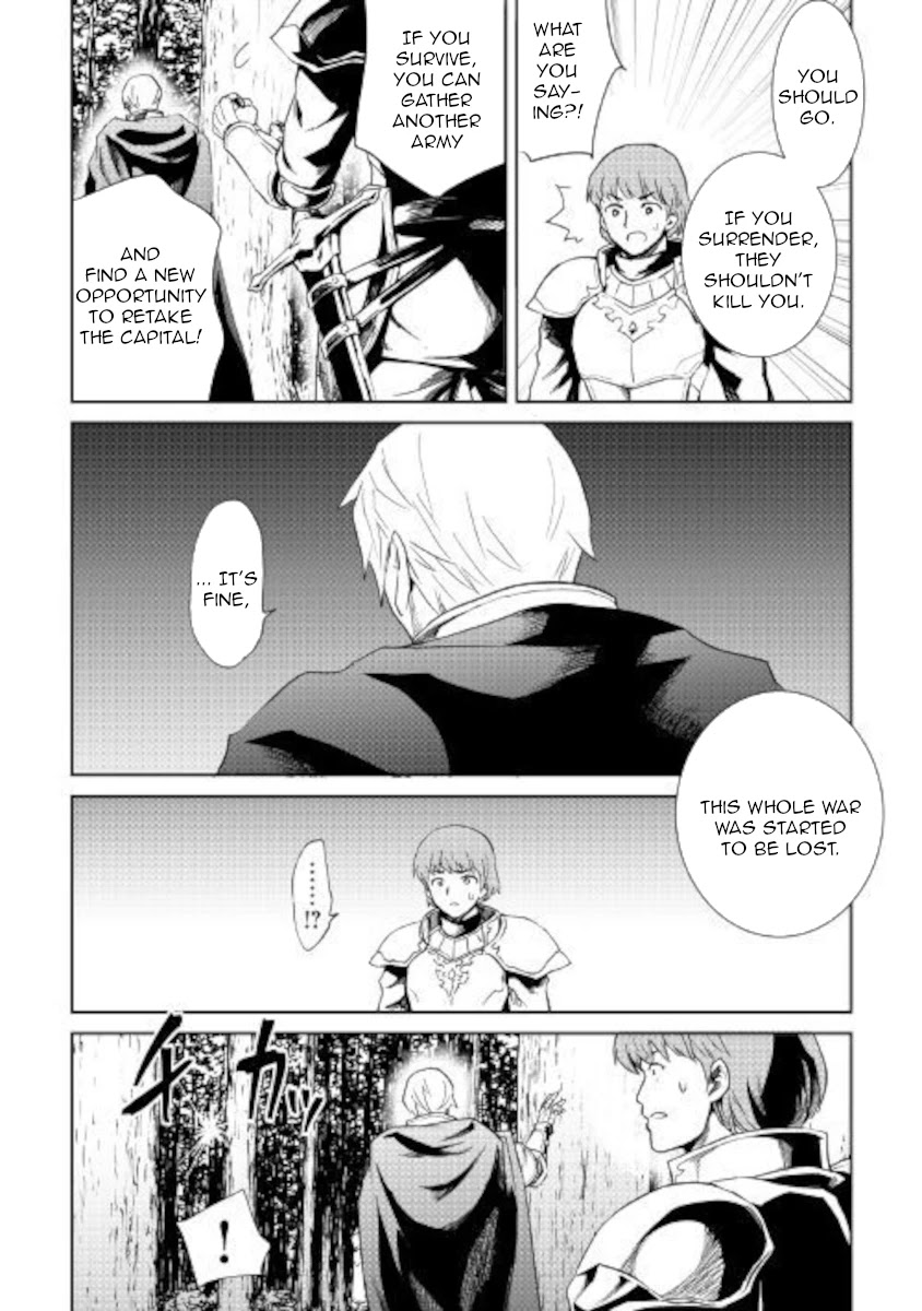 Tsuyokute New Saga Chapter 86 page 4 - Chapter 86