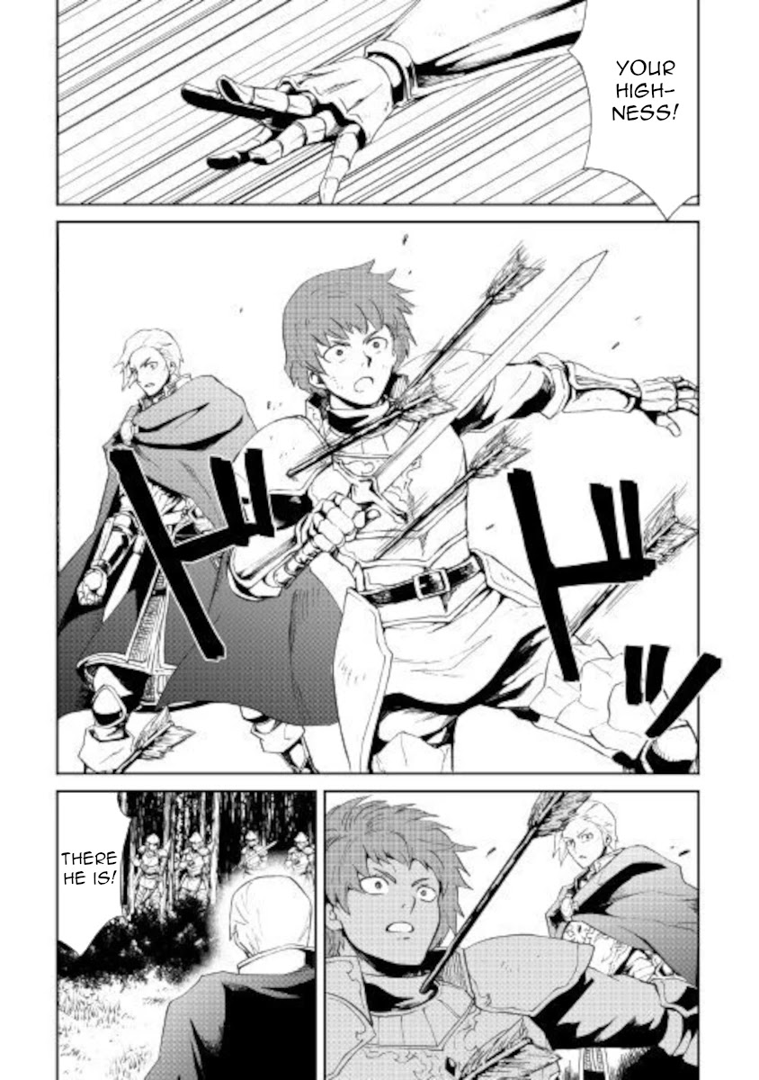 Tsuyokute New Saga Chapter 86 page 5 - Chapter 86