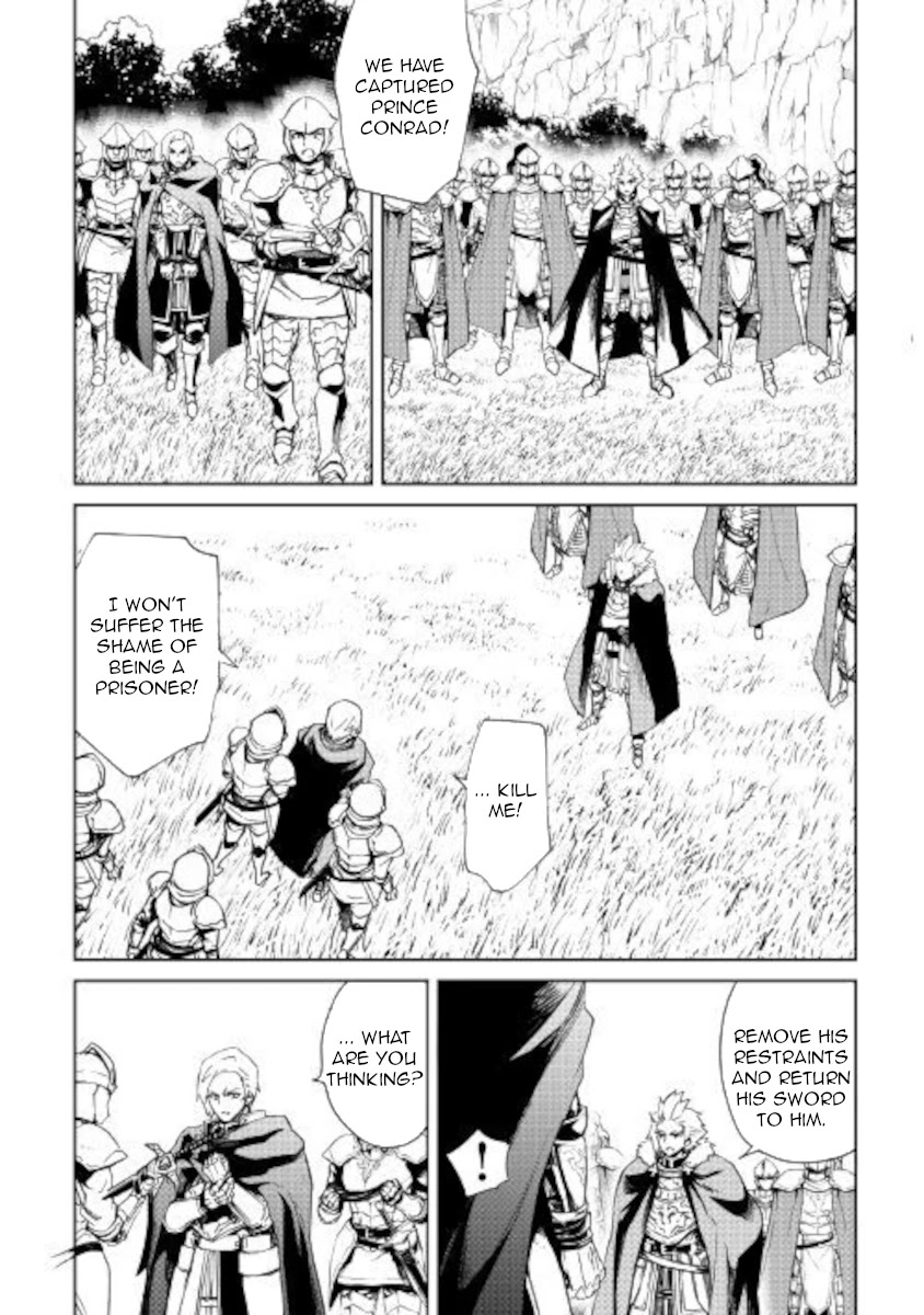Tsuyokute New Saga Chapter 86 page 6 - Chapter 86
