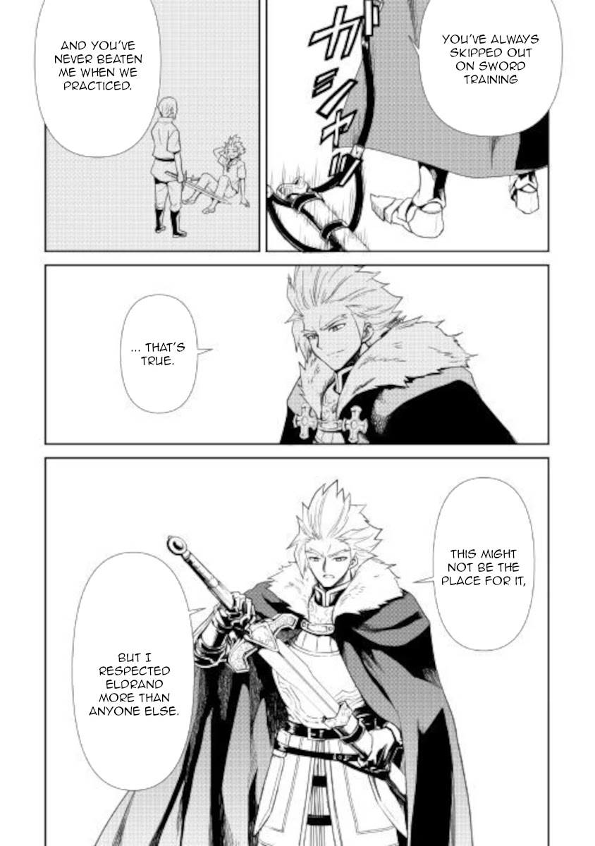 Tsuyokute New Saga Chapter 86 page 8 - Chapter 86