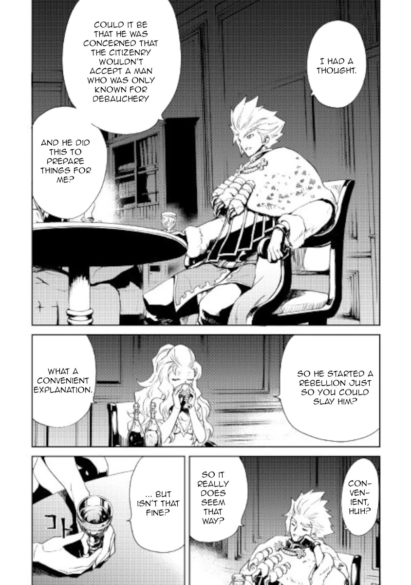 Tsuyokute New Saga Chapter 87 page 17 - Chapter 87