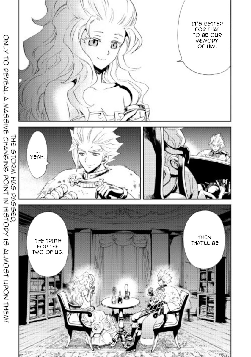 Tsuyokute New Saga Chapter 87 page 18 - Chapter 87