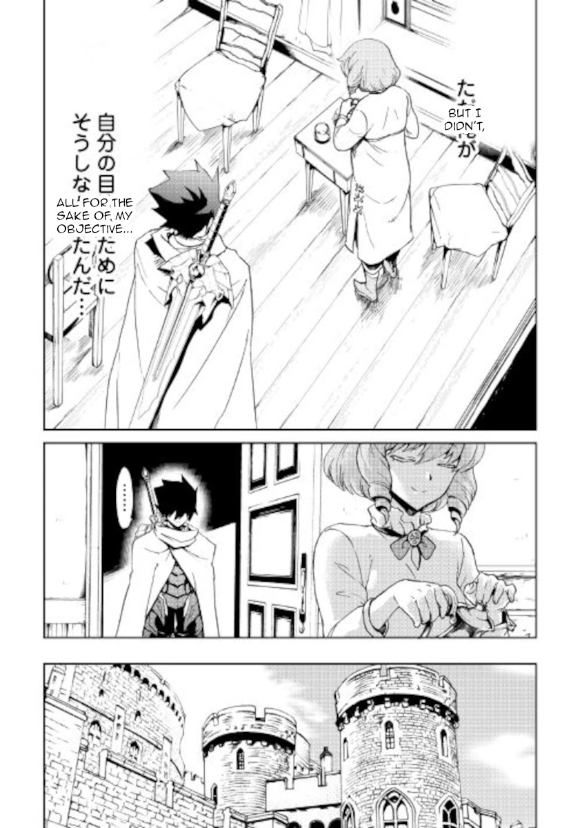 Tsuyokute New Saga Chapter 87 page 3 - Chapter 87