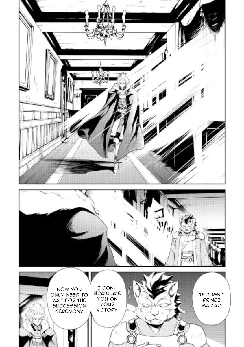 Tsuyokute New Saga Chapter 87 page 4 - Chapter 87