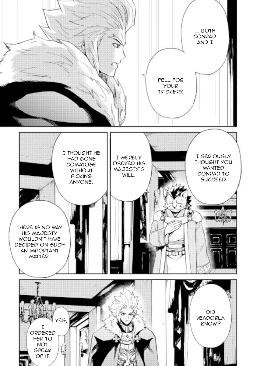 Tsuyokute New Saga Chapter 87 page 5 - Chapter 87