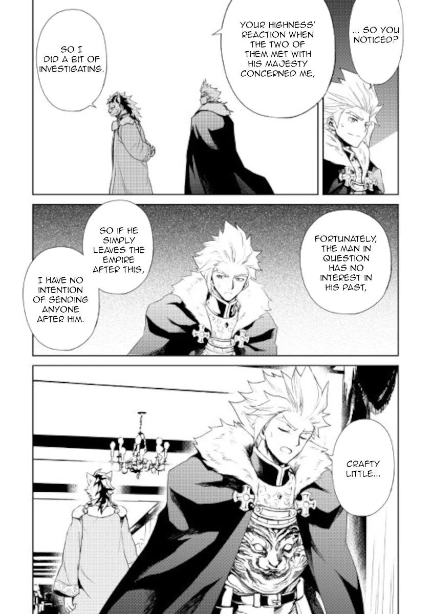 Tsuyokute New Saga Chapter 87 page 9 - Chapter 87