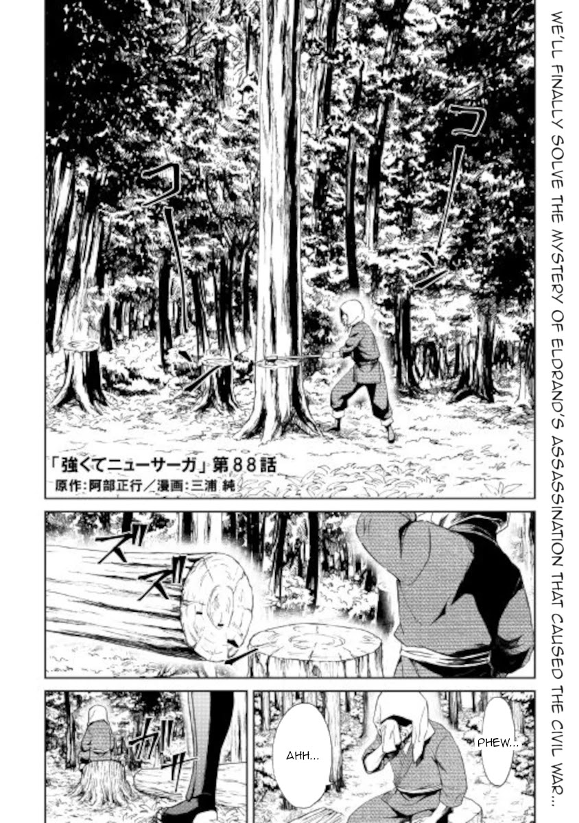 Tsuyokute New Saga Chapter 88 page 1 - Chapter 88