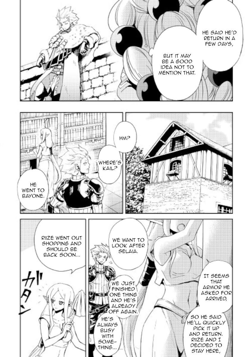 Tsuyokute New Saga Chapter 88 page 12 - Chapter 88